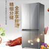 海尔（Haier）冰箱BCD-501WDCNU1 商品缩略图0