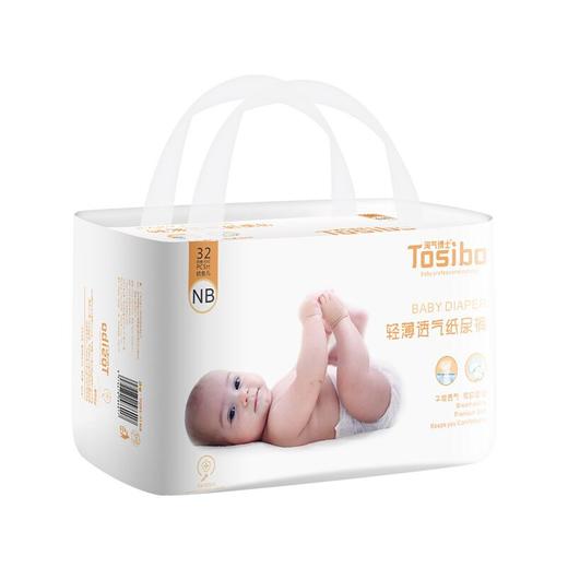 淘气博士轻薄透气纸尿裤拉拉裤NB.S.M.L.XL.XXL.XXL男女通用 商品图5