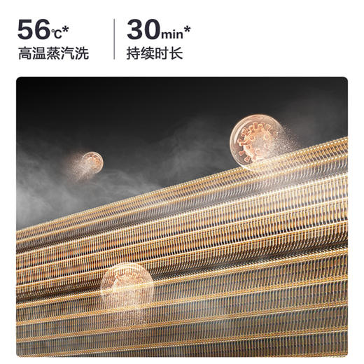 美的（Midea）空调KFR-72LW/BP3DN8Y-YH200(1) 智行 商品图10