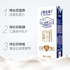 蒙牛特仑苏纯牛奶250ml*12 商品缩略图1