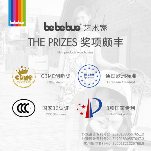 bebebus婴儿推车双向轻便高景观儿童推车可坐可躺易折叠宝宝童车艺术家 曼荼罗 商品图6