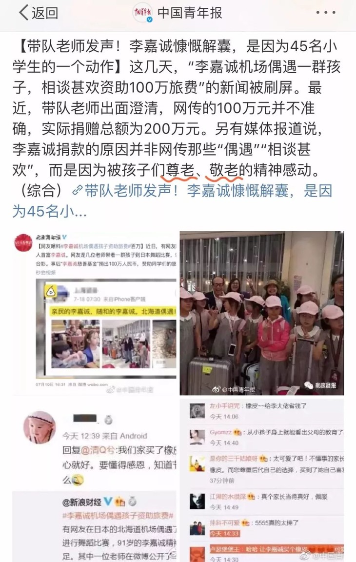 不要再吼熊孩子啦！聪明妈妈这样做母慈子孝、收获各种羡慕