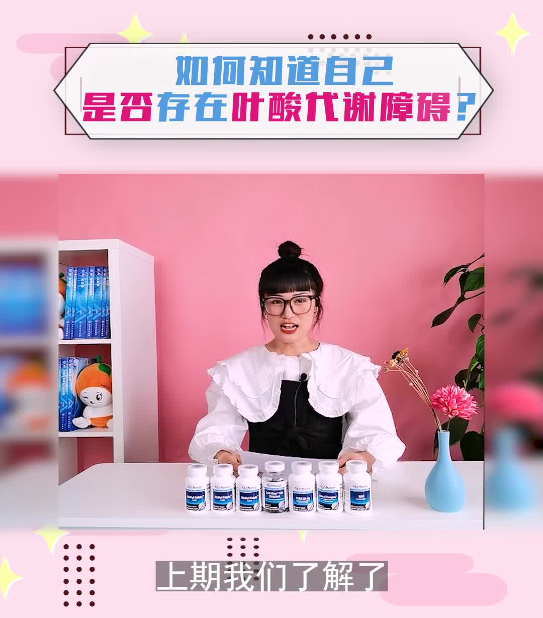 如何知道自己是否存在叶酸代谢障碍