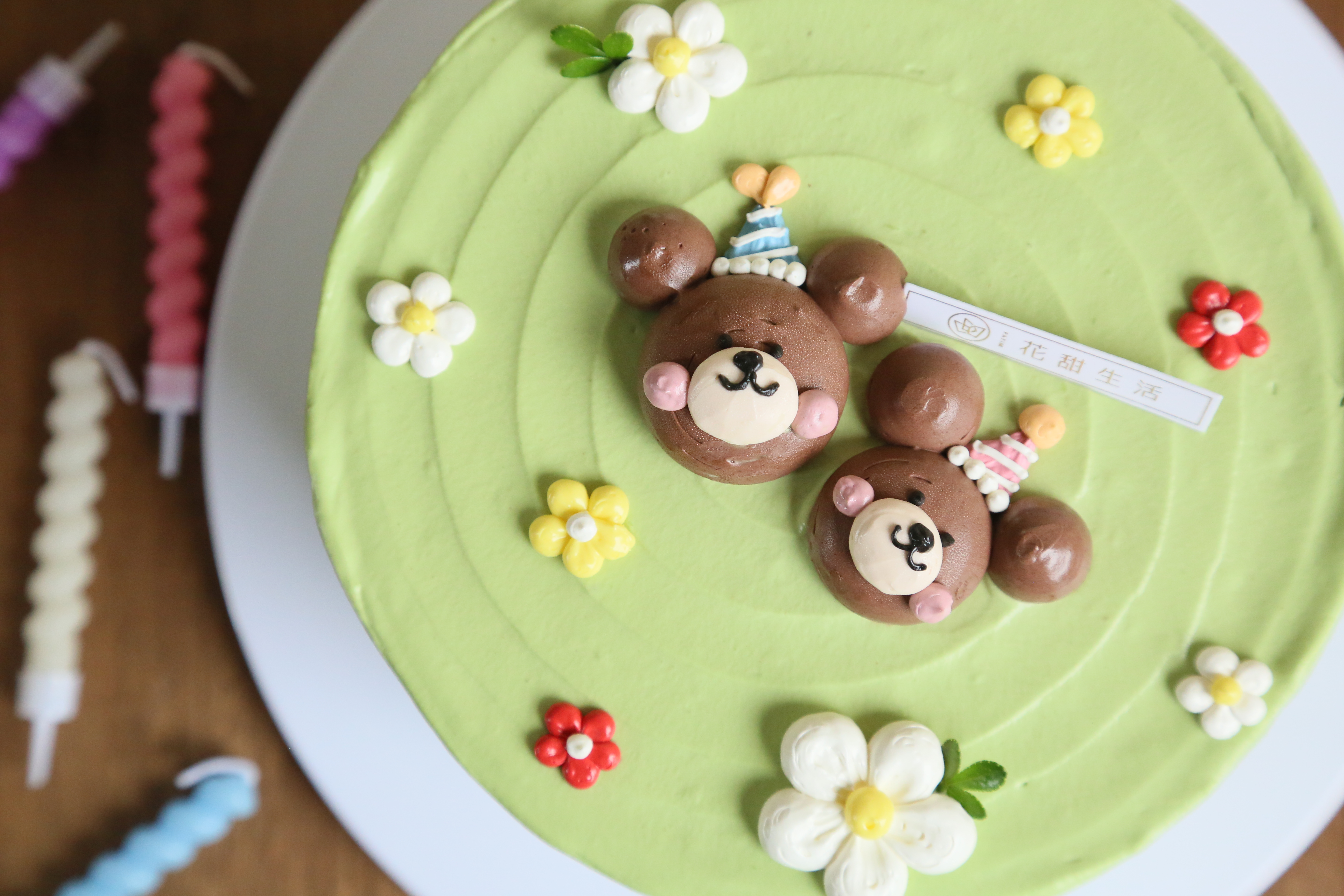 开心熊熊61奶油蛋糕