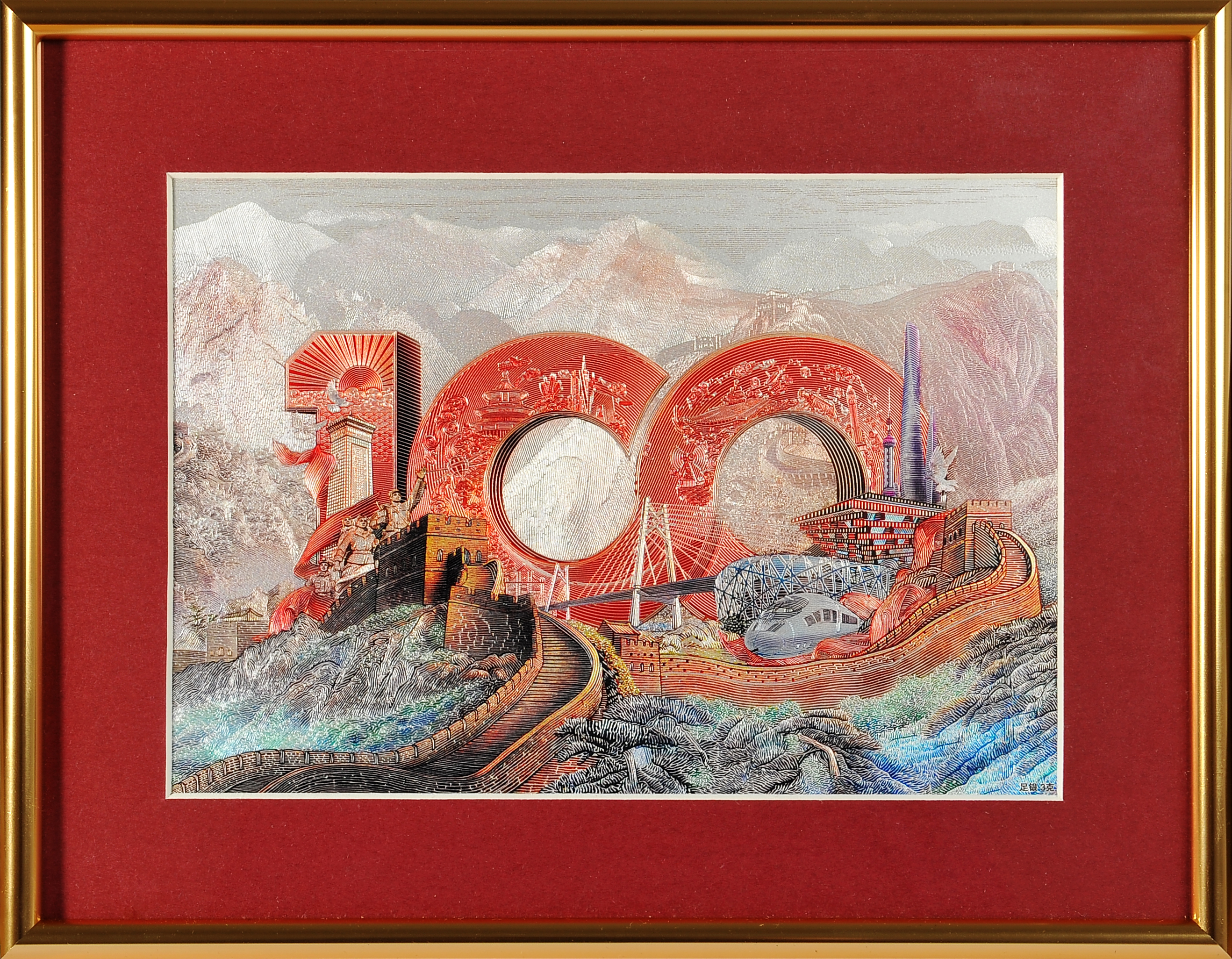 辉煌银典办公室银色摆件（套）