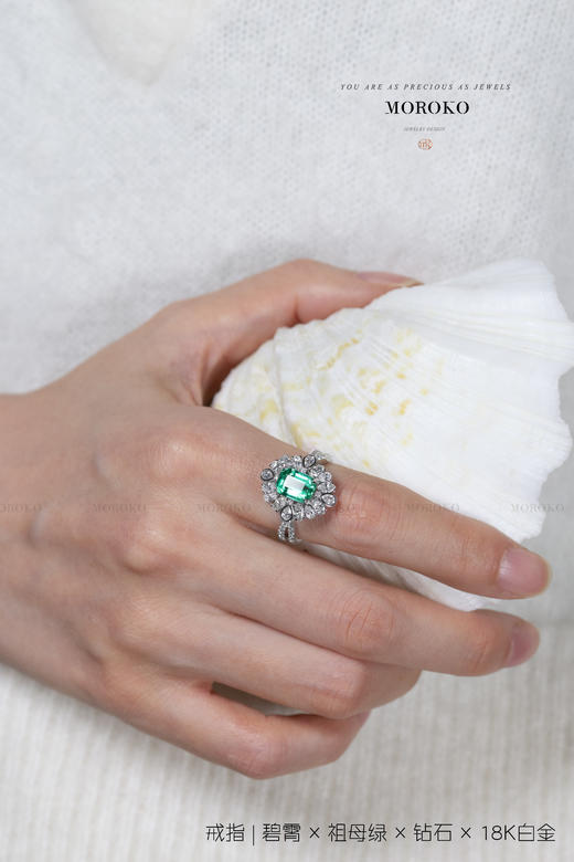 碧霄·宝石镶嵌 | 戒指 商品图1