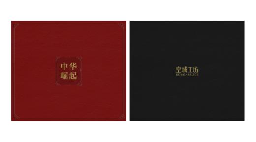 辉煌中华崛起办公室银色摆件（套） 商品图2