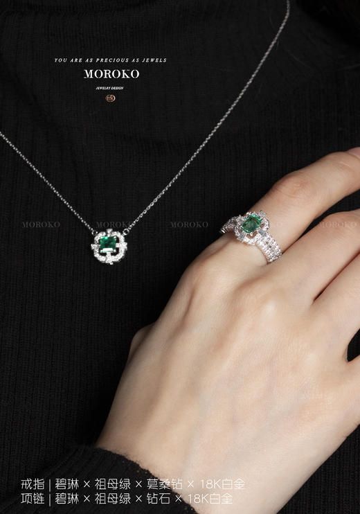 碧琳·宝石镶嵌 | 戒指 商品图1