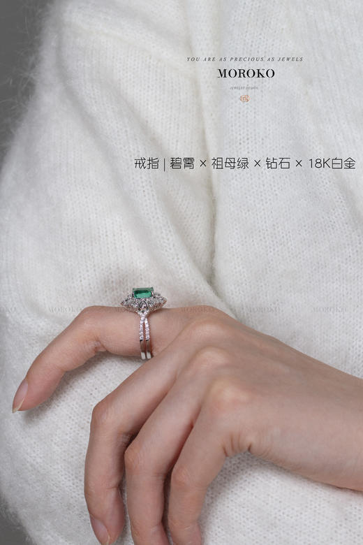 碧霄·宝石镶嵌 | 戒指 商品图3
