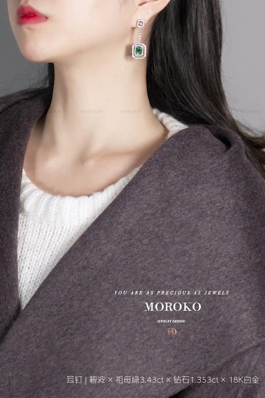 碧波·宝石镶嵌 | 耳钉 商品图1