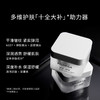 菲洛嘉 十全大补面膜小样 15ml 商品缩略图1