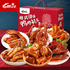 【食品酒水】KINGWUU1036g休闲卤味零食鸭货零食大礼包 商品缩略图0