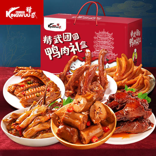 【食品酒水】KINGWUU1036g休闲卤味零食鸭货零食大礼包 商品图0