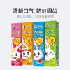 【儿童牙膏】黑人宝贝兔草莓橙子水果口味儿童牙膏 商品缩略图1