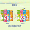 【儿童牙膏】黑人宝贝兔草莓橙子水果口味儿童牙膏 商品缩略图3