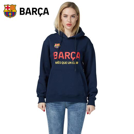 巴塞罗那俱乐部商品丨巴萨官方时尚卫衣长袖连帽外套新款球迷 商品图2