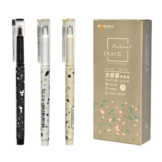 东米大容量中性笔986 商品图0