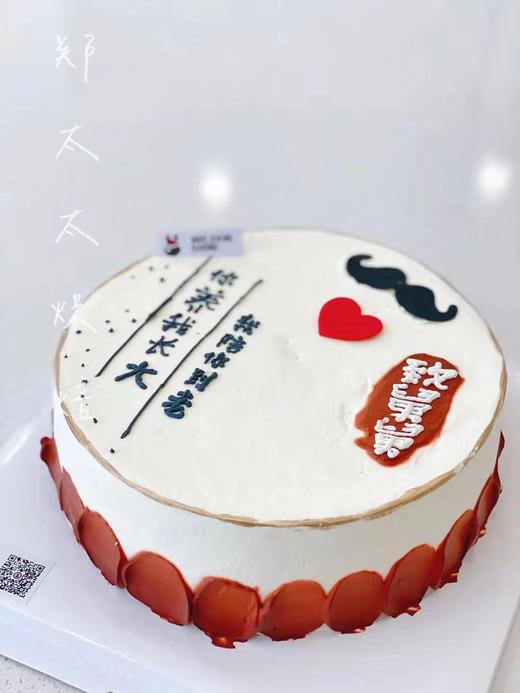 祝福语蛋糕标准款 商品图2