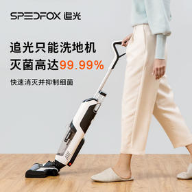  扫吸拖一遍过，不留水渍还除菌，我爱洗地机！ 