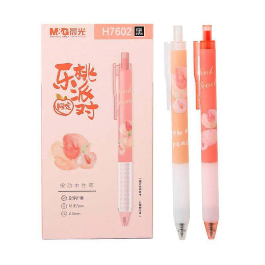 晨光中性笔乐桃派对0.5AGPH7602A黑 商品图0