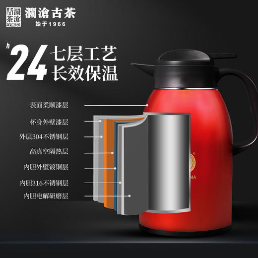 茶妈妈家庭焖泡壶1800ml 商品图2