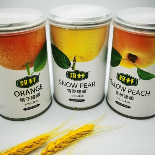 政轩罐头黄桃橘子雪梨425克 商品图1