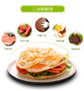 安井原味手抓饼 10片 商品缩略图3