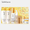 【海关保税直发】Sulwhasoo雪花秀全明星三件套-润燥精华+水乳-新旧版随机-会员5折 商品缩略图0