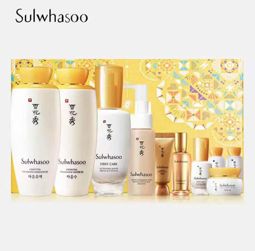 【海关保税直发】Sulwhasoo雪花秀全明星三件套-润燥精华+水乳-新旧版随机-会员5折 商品图0