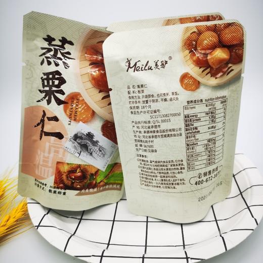 板栗仁蒸栗仁 商品图4