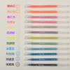 东米手账中性笔DM-536配/12色 商品缩略图3
