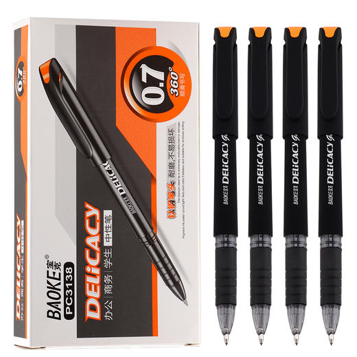 宝克中性笔0.7/PC3138/黑 商品图0