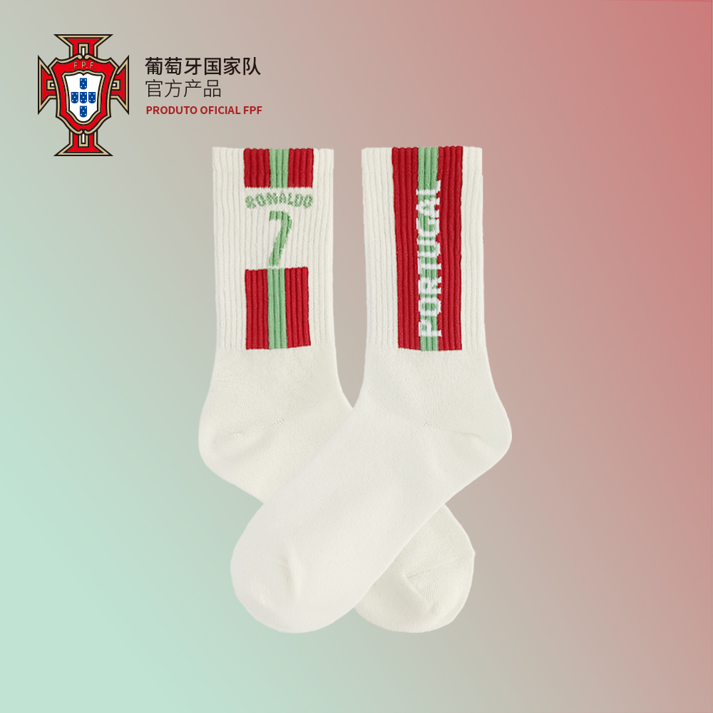葡萄牙国家队官方商品 | C罗B费菲利克斯足球迷潮袜子 时尚白棉袜