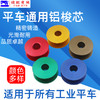 梭芯 平车铝梭芯 氧化梭芯彩色 40264A 抗氧化铝梭心 线心S 商品缩略图0