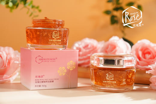玫瑰颂玫瑰花瓣精粹面膜膏 - 玫瑰颂面膜