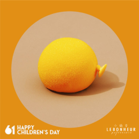 柚子气球 · 法式西点