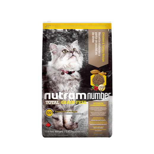 纽顿加拿大进口T24/T22全龄期猫粮5.45kg 商品图2