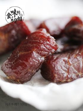 #米马营养师点评-科尔沁牛肉