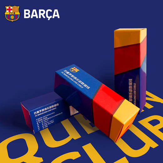 巴塞罗那官方商品丨巴萨USB超长充电数据线充电线快充iphone 商品图4