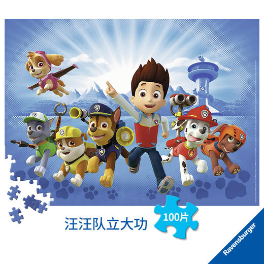 Ravensburger拼图睿思平面拼图100片 汪汪队立大功108992 商品图0