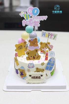 幸运小熊熊蛋糕