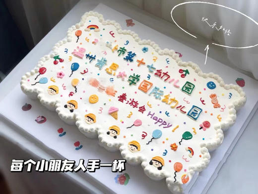 纸杯手绘拼图蛋糕（备注需要的文字内容） 商品图0