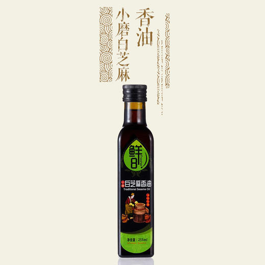 小磨白芝麻香油255ml*2【产地直发】@鲜8 商品图0