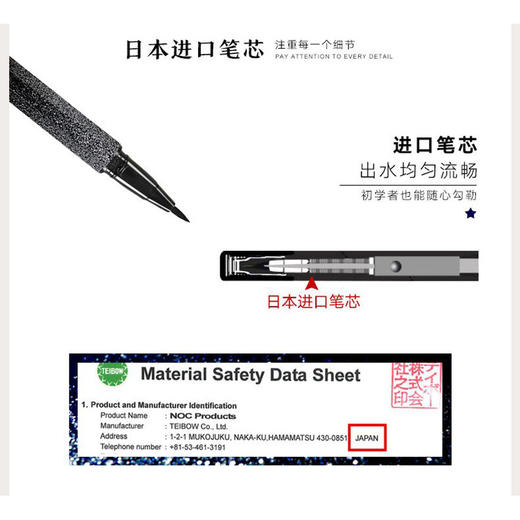 【李佳琪倾力推荐】银河星耀系列眼线笔，日本进口笔芯深邃大眼一笔成型，一秒速干不晕妆防水防汗让美丽更持久流畅笔芯新手也能轻易上手 商品图3