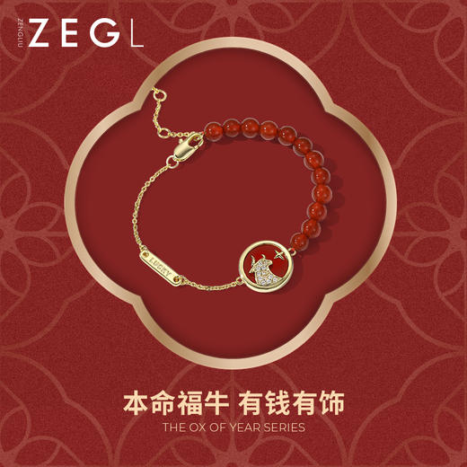 ZEGL设计师925纯银牛年本命年礼物红玛瑙手链女属牛情侣手串饰品 商品图4