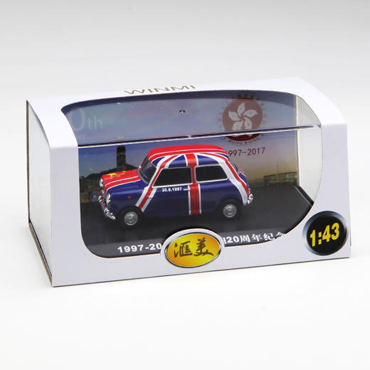 Mini Cooper 香港回归纪念版合金车 商品图4