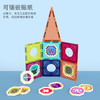 Nukied纽奇儿童轨道滚球彩窗磁力片百变拼插磁性玩具 商品缩略图3