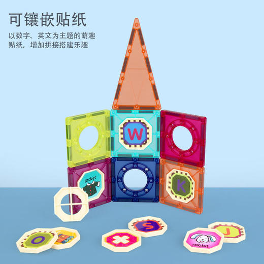 Nukied纽奇儿童轨道滚球彩窗磁力片百变拼插磁性玩具 商品图3