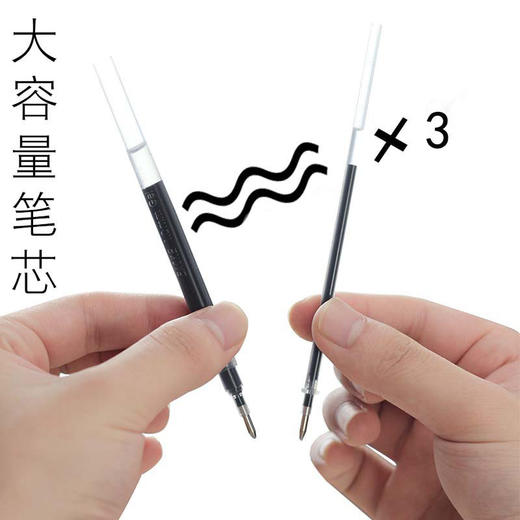 宝克中性笔(黑色)PC-1838 商品图1