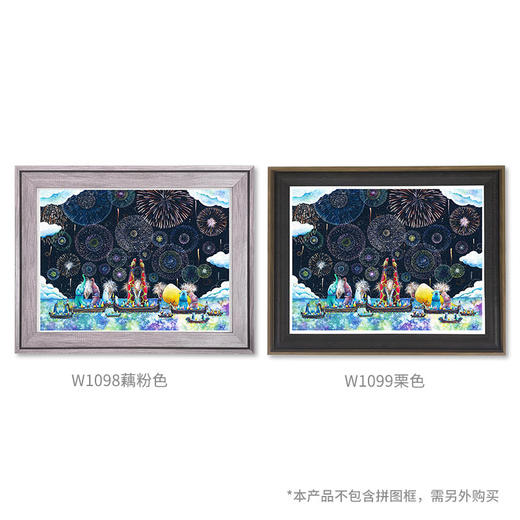 【折扣商品 不退不换】1200片 平面拼图 塑料拼图 H2320 Yosi- 夜之声彩 商品图3